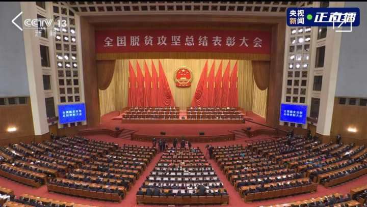 喜讯！中央表彰脱贫攻坚“功臣”，宁波满载而归