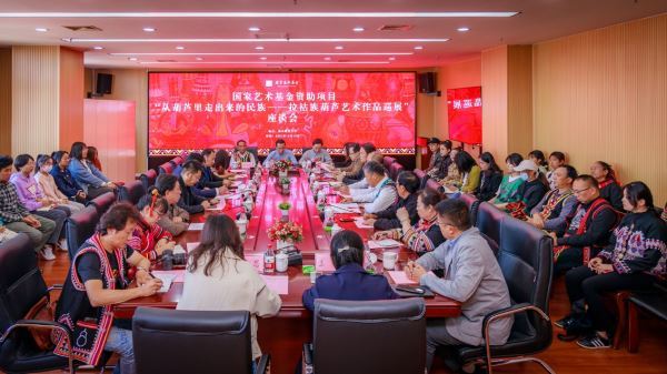 拉祜族葫芦艺术作品巡展座谈会在曲阜师范大学举行