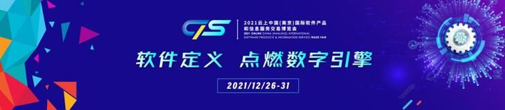 南京软件名城提质升级：四年打造“万亿元级”产业集群