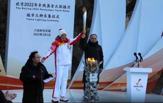 让冬残奥会同样精彩