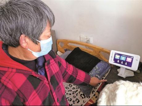 “智能管家”让养老服务更聪明