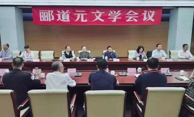 第三届郦道元山水文学大赛颁奖盛典暨南国文学研讨会在北京举行