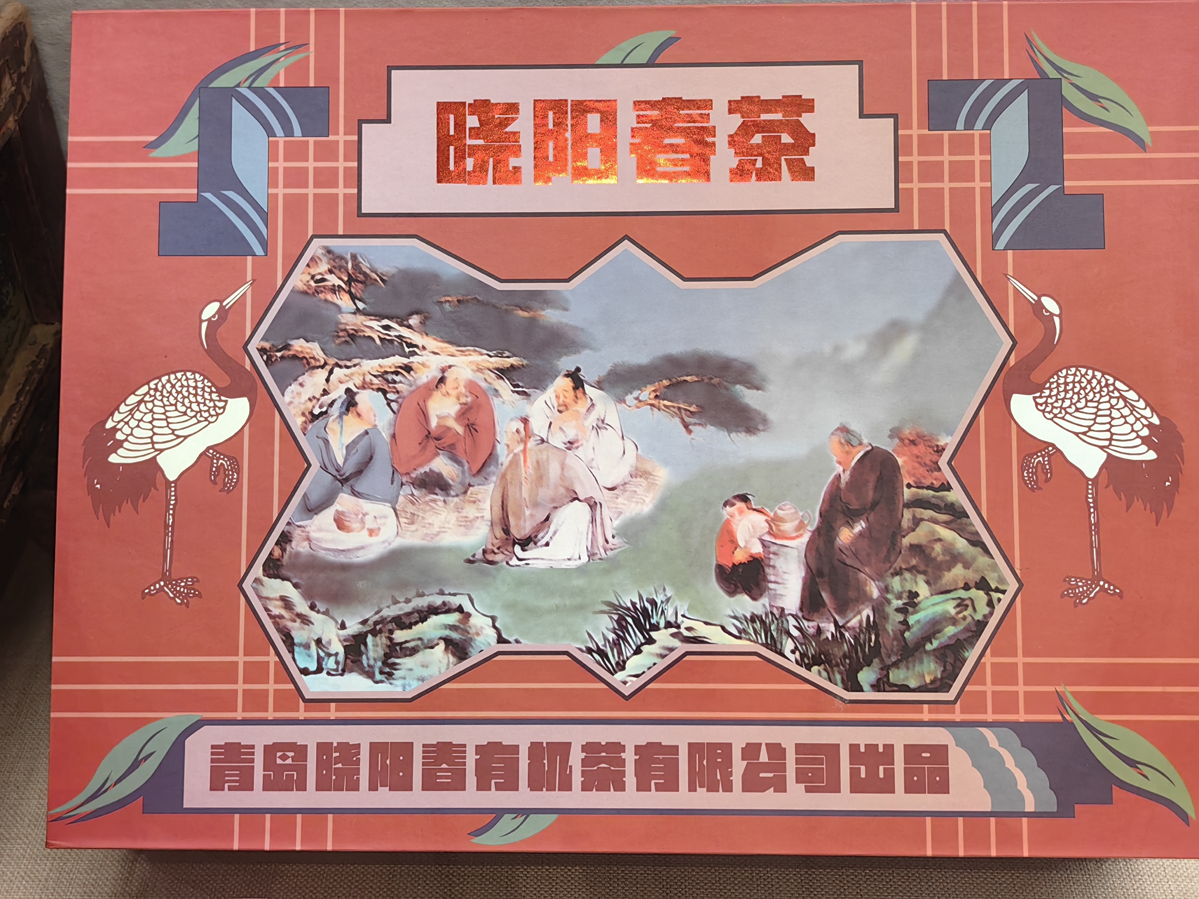 晓阳春崂山茶