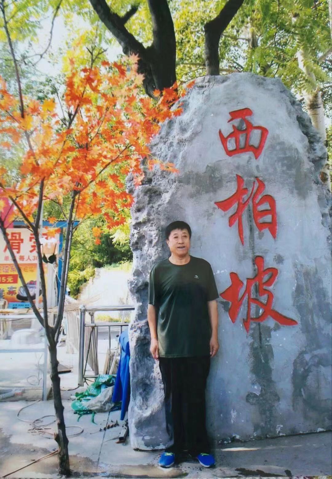 槐 花 飘 香