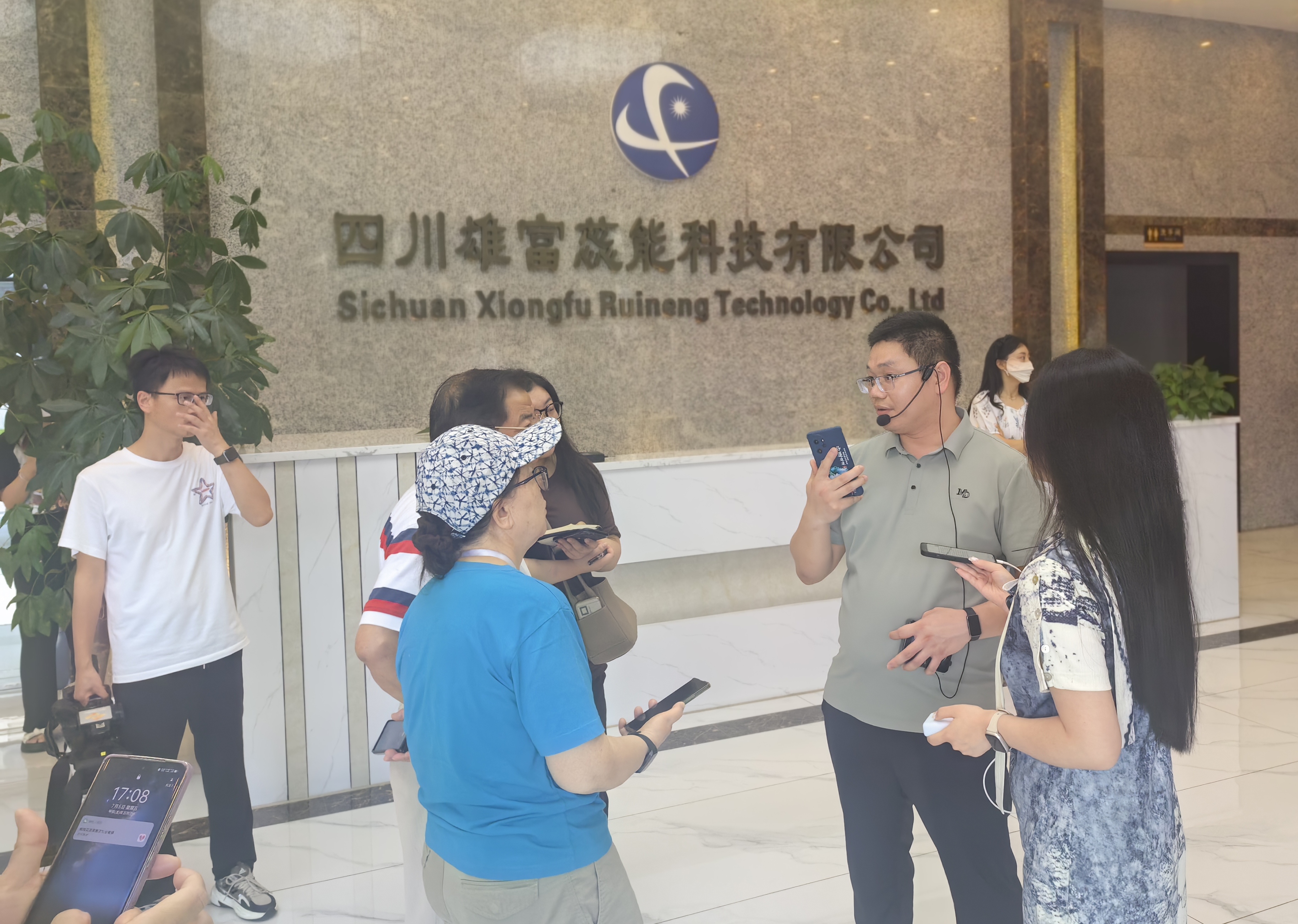 “行走中国·2024海外华文媒体高层川渝行”聚焦四川雄富蕊能科技有限公司