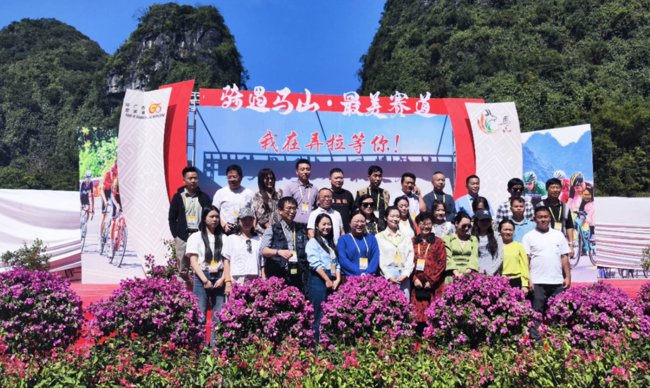     携手共建绿色家园，全力推动和谐共生 ——2024海外华文新媒体高级人才研修班现场教学系列报道