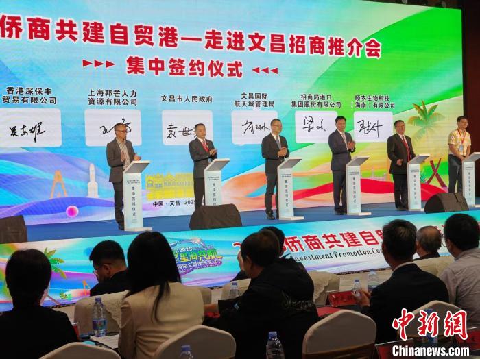 （侨乡新貌）从“下南洋”到“链全球”：海南自贸港赋能侨乡文昌新机遇