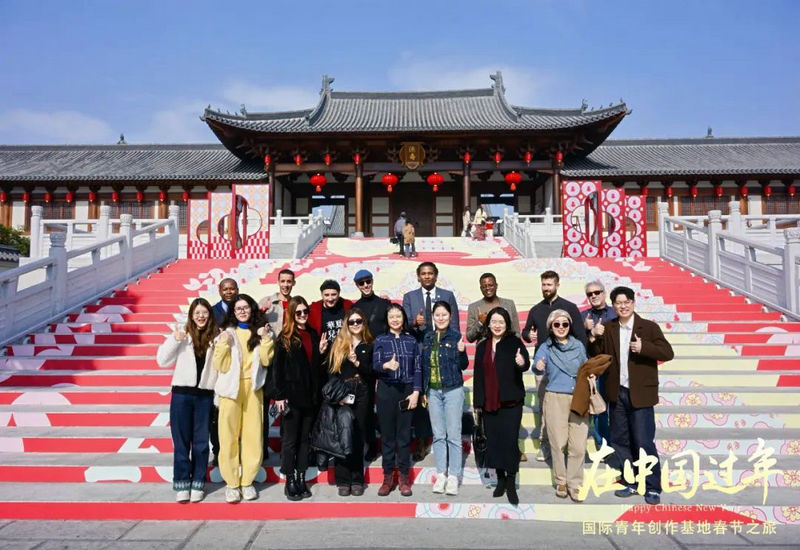 爱上中国年！国际青年创作基地春节之旅收官