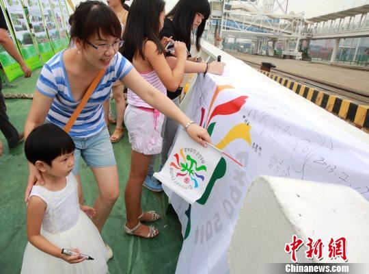 “蛟龙号”厦门开放日彰显“青岛世园风” (图)