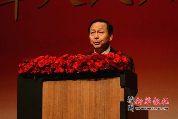 驻韩中国大使馆在新罗饭店举行国庆64周年招待会