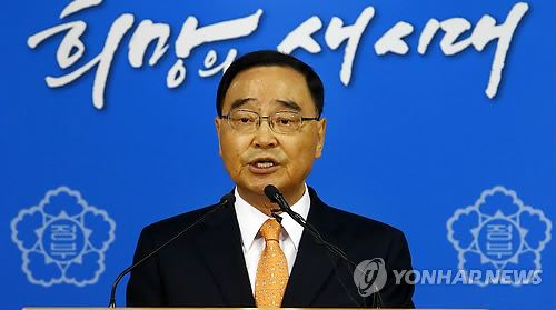 韩国总理发表首次对国民谈话 要彻查国情院事件