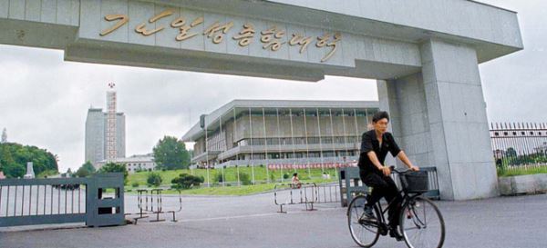 在平壤没有，却在首尔成立的金日成综合大学同门会