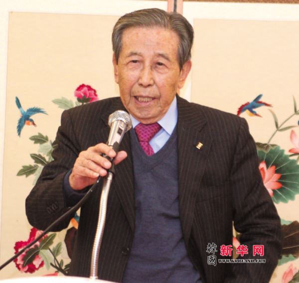 侨民协会总会、和平统总会联合公告