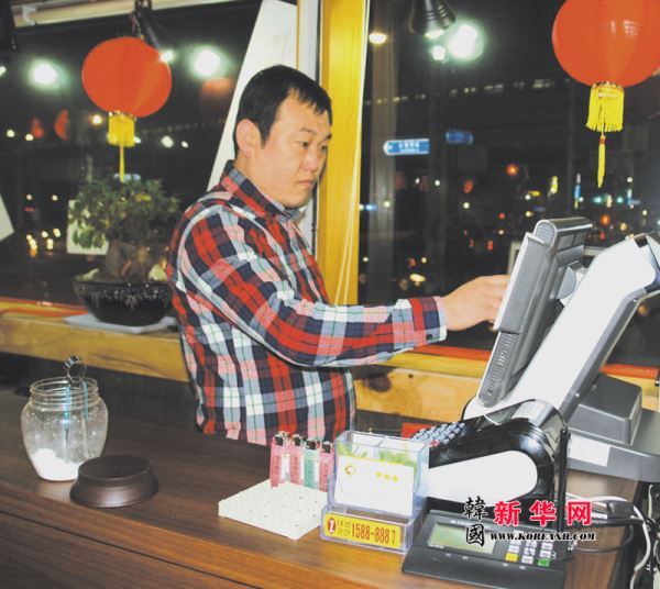 热衷奉献服务于同胞社会的韩中食品流通公司