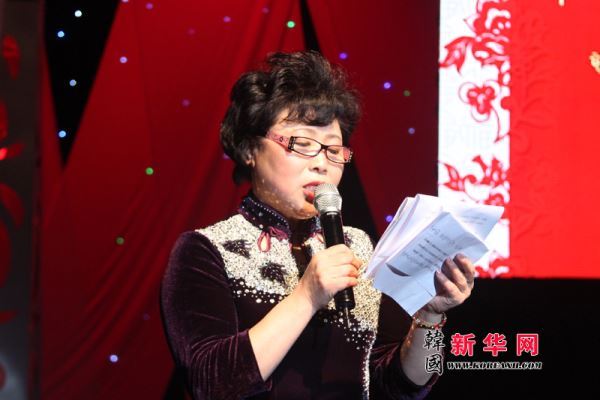 中国在韩侨民协会总会举办2014华侨华人新春联欢会