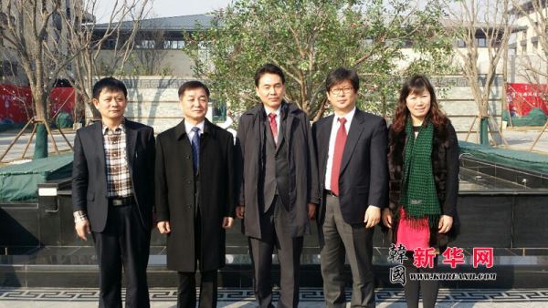 访华代表团拜访大韩民国驻华大使馆