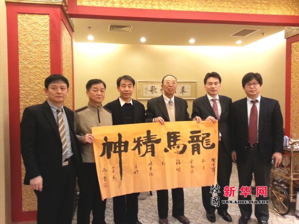 新世界党中央委员会访华代表团访问华侨华人社团联合总会