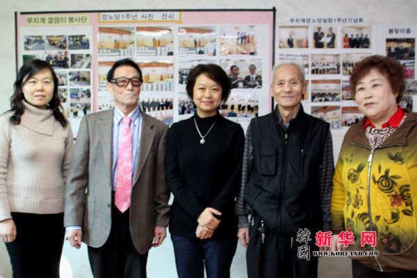 驻韩中国大使馆武艺副总领事走访慰问在韩中国敬老院