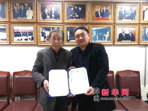 北师大京师环宇汉语教师培训中心正式落户首尔