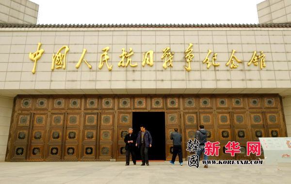 中国将以立法形式确定中国人民抗日战争胜利纪念日
