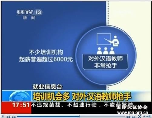 汉语教学之路漫漫，IPA汉语教师培训伴你同行