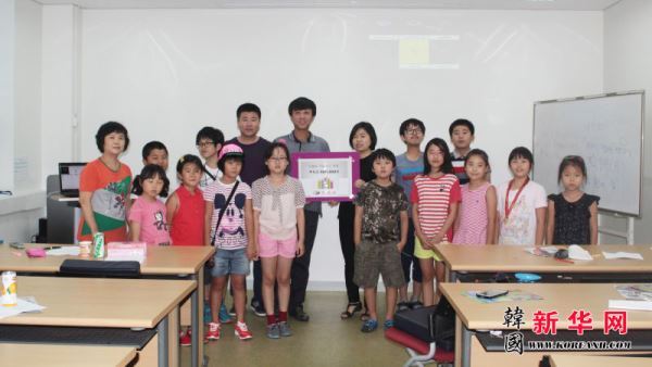 华韩会资助在韩中国学校的同胞子女受称赞
