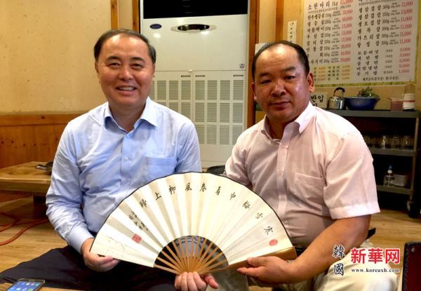 著名同胞书法家安弘哲向金振兴委员长赠送书法作品