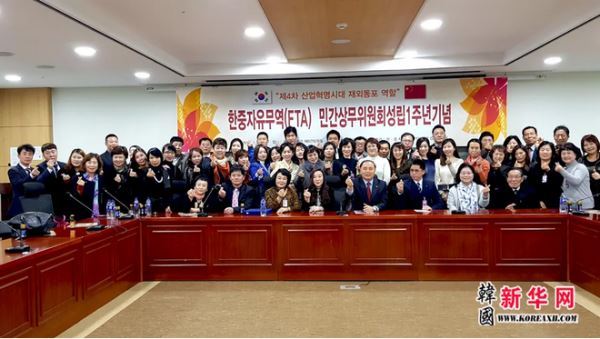 韩中自贸民间商贸委员会特别鸣谢以下单位及个人