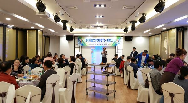 海中缘国际贸易☆旅行社在首尔大林洞正式落户