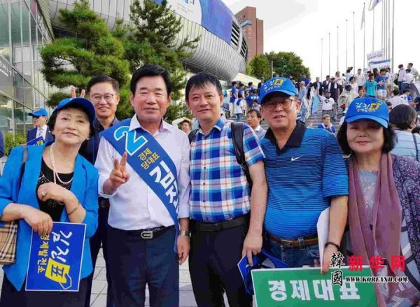 原经济副总理金振杓经济发展研究所确定设立中国同胞经济