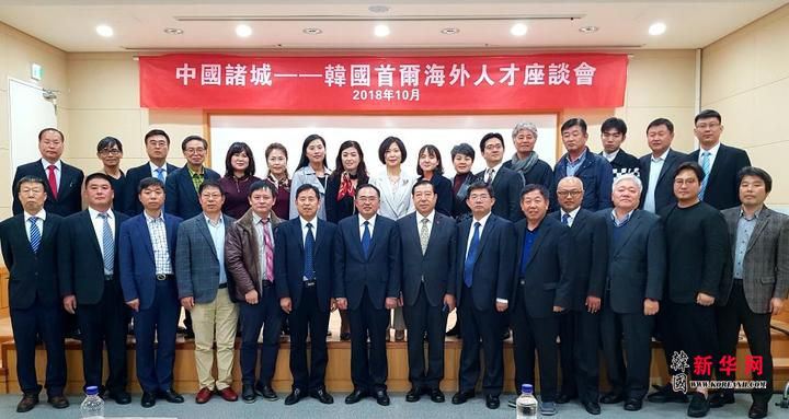 산동성 주성시 인재채용박람회 한국국민대학에서 개최