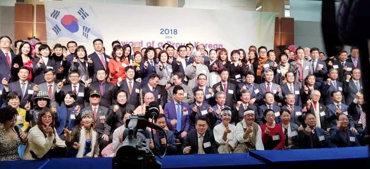 2018自豪杰出的韩国市民大奖颁奖典礼在韩举行