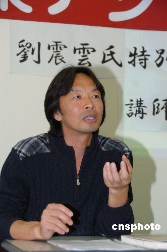 刘震云：当下中国不缺面包不缺钱 最缺的是远见