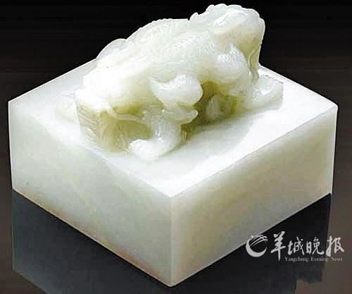 清乾隆嘉庆两方玉玺拍出亿元(图)