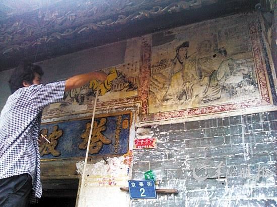 塔坡庙整修“翻”出清朝壁画(图)