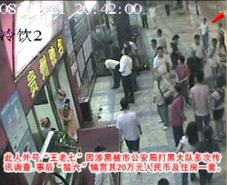图：街边车上陆续下来两人：“王老七”与亿万富豪胡祖权