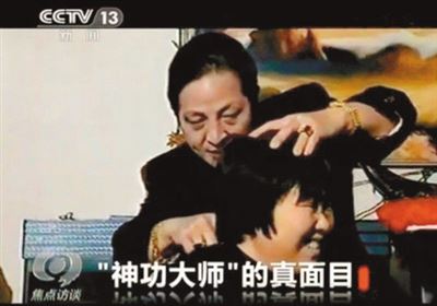 江西芦溪官方：王林涉嫌非法行医将受处理