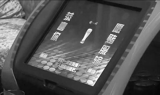 大连惊现夜场神器：可扫描内裤颜色并建议脱掉