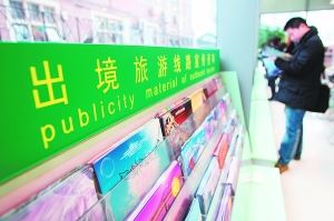 中国游客大增多国放宽签证 中泰免签日期未定