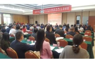 2017年浙江海外华文媒体负责人研修班在杭州开班