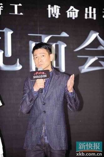 刘德华拒谈为二胎赚奶粉钱 不怕妻女担心安全
