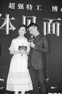 刘德华否认是"男神"：我连仙都没达到