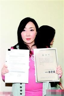 "疯狂女粉丝"否认骚扰萧敬腾 称两年赞助其1400万