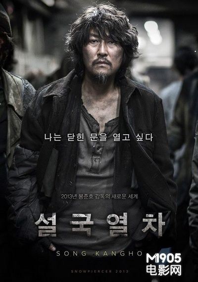 《雪国列车》明日韩国公映 预售率达46.3%强势登顶