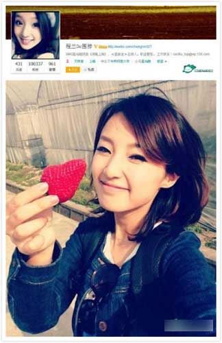 女主播怒斥同行抢老公 上海台发声明撇清