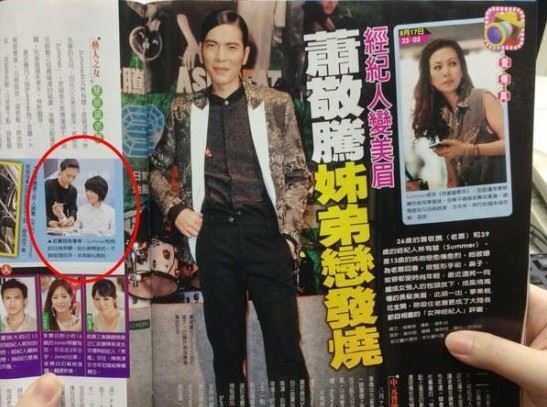 曝萧敬腾与经纪人姐弟恋 女方整容回春