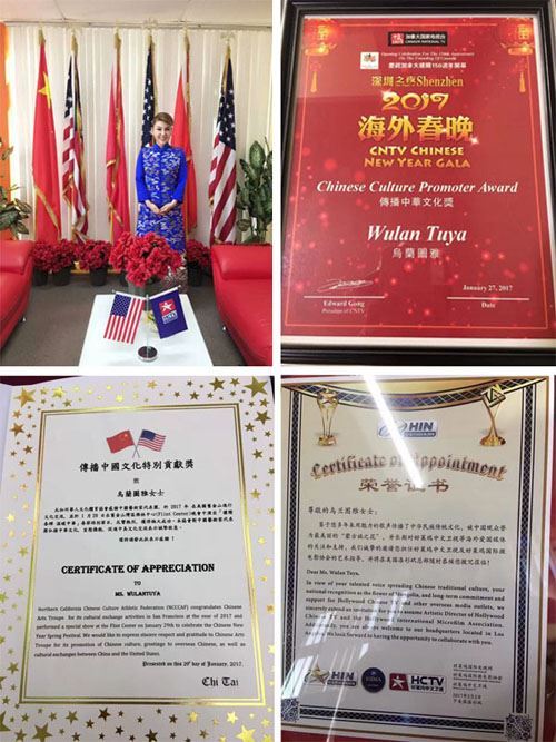 乌兰图雅花开四季世界巡演第一站　蒙古之花将绽放加拿大