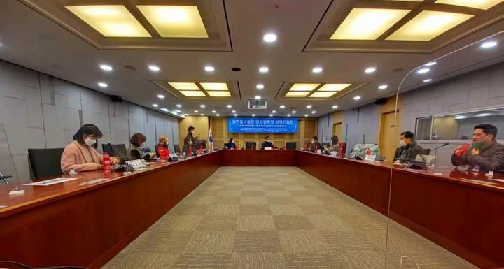 郑泰浩国会议员室组织部分同胞团体召开政策研讨会