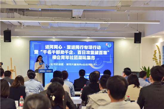“统”思维 “联”资源 拱墅潮鸣街道助企破难有“实招”