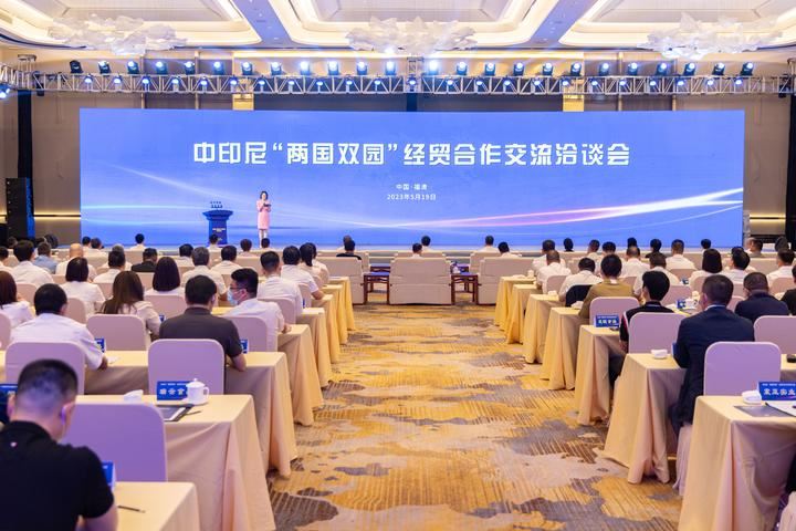 福清：融入“一带一路”，加快推进中印尼“两国双园”建设